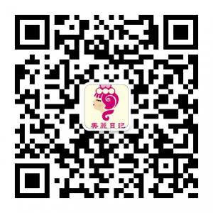 我的美丽日记微信公众号