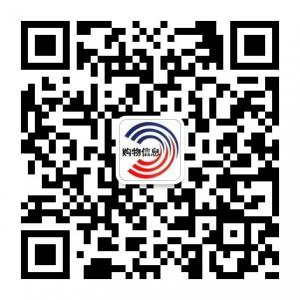 恩施购物信息微信公众号