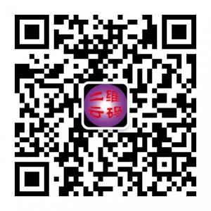 亚路印刷包装社微信公众号