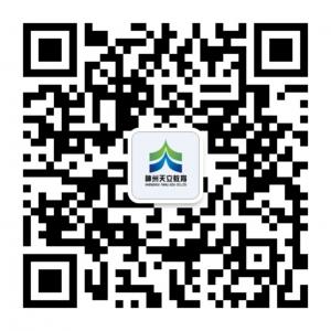 神州天立教育微信公众号