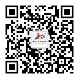 中安商贸园微信公众号