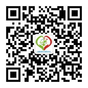 儿童发育行为研究中心微信公众号
