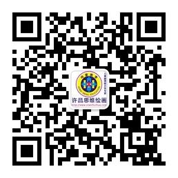 许昌思维绘画微信公众号