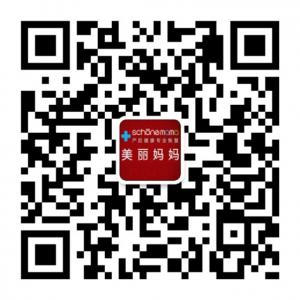 广州美丽妈妈产后恢复中心微信公众号
