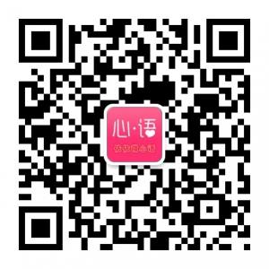 依依微心语微信公众号