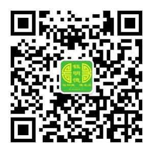 钰明德翡翠微信公众号