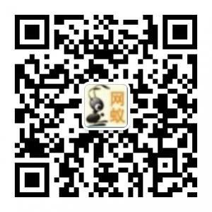 网蚁网络-谢尚德微信公众号