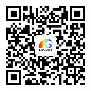 杭州华策安全防护微信公众号