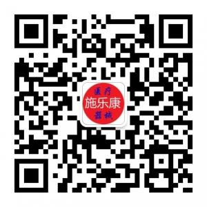 施乐康医疗器械招商微信公众号