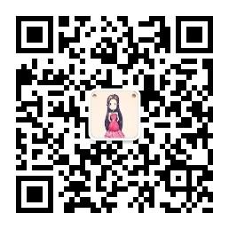 做个有趣的大人微信公众号