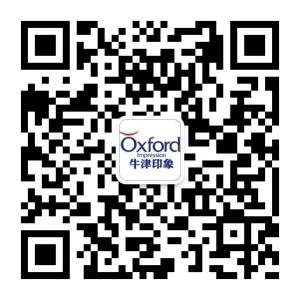 成都牛津印象微信公众号