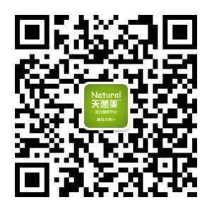 天然美官方直营店微信公众号