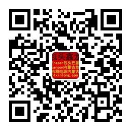 包头鑫龙科技微信公众号