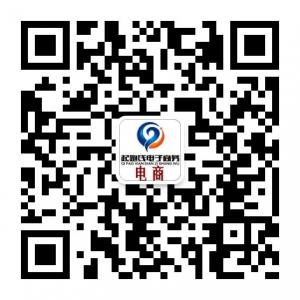 起跑线电子商务微信公众号