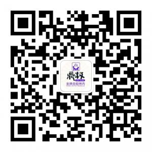 鼎极金牌自助烤肉微信公众号