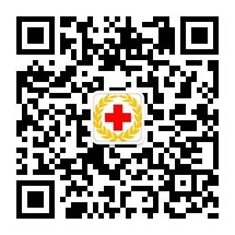 梁园区红十字会医院微信公众号