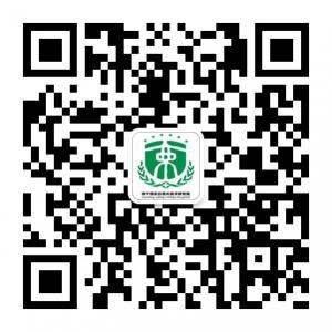 南宁西京白癜风医院微信公众号