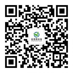 怡秦供应链微信公众号
