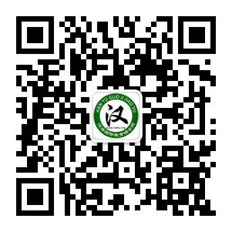 汉语国际教育硕士网微信公众号