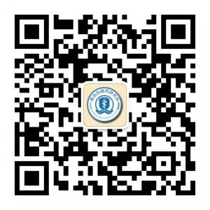 青岛白癜风医院微信公众号