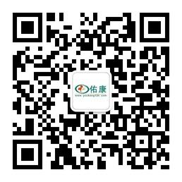 佑康云健康管理平台微信公众号
