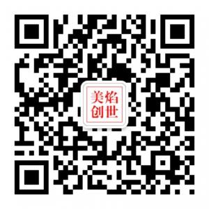 美焰创世订阅号微信公众号