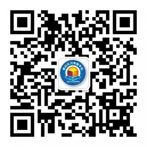 唐山电脑培训微信公众号