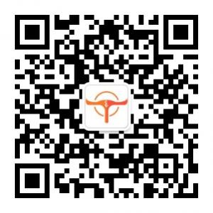 车易通违章查询代缴微信公众号