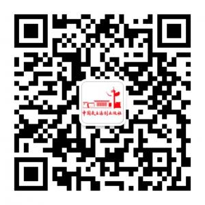 中国民主法制出版社有限公司微信公众号