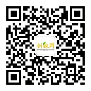 ChuangyeTV在线路演平台微信公众号