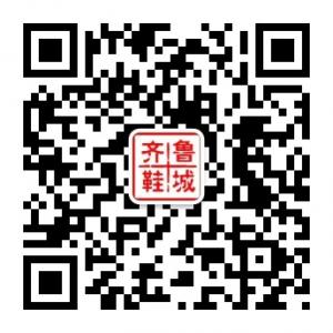 齐鲁鞋城粉丝团微信公众号