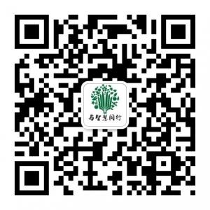 迈向未来书友会微信公众号