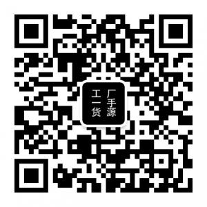 广州女装一件代发批发免费代理微信公众号