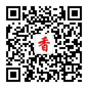 香兰儿香水美甲店微信公众号