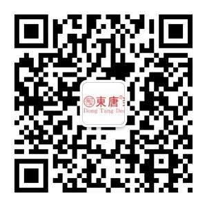 东唐装饰设计有限公司微信公众号