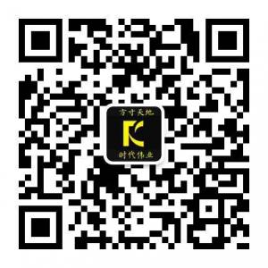 《方寸伟业》管理咨询微信公众号