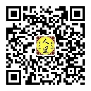 做人做事智慧微信公众号