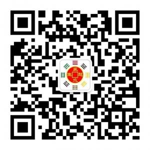周易风水文化微信公众号