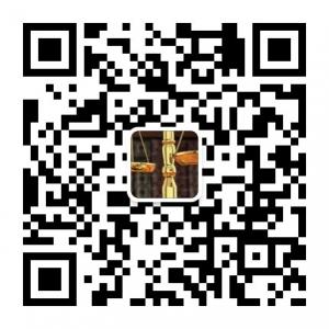 广东互联网金融律师团队微信公众号