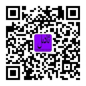 尉犁便民信息综合服务站微信公众号