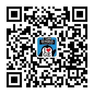 合肥金鹰宿州路店微信公众号