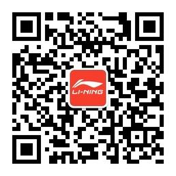 襄垣李宁专卖店微信公众号