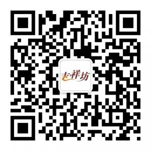 吉祥坊炭雕微信公众号