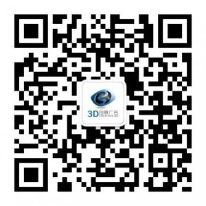 3D创意广告微信公众号
