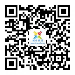上海城市英语CityEnglish微信公众号