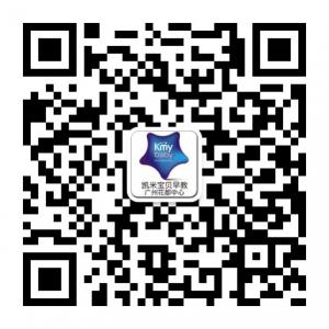 凯米宝贝早教广州花都中心微信公众号