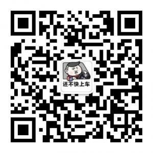 数码老司机微信公众号