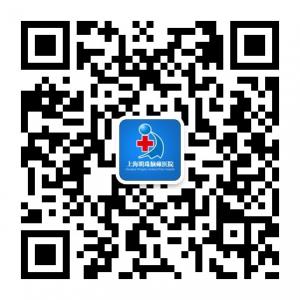 上海明珠脑瘫医院微信公众号