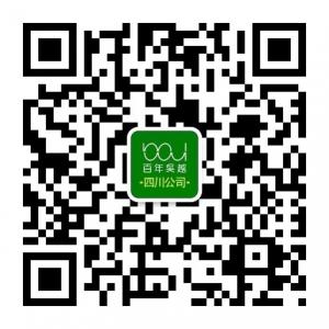 成都百年吴越专业祛痘微信公众号