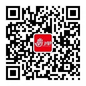 掌订单服务中心微信公众号